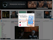 Tablet Screenshot of muzfilm.com